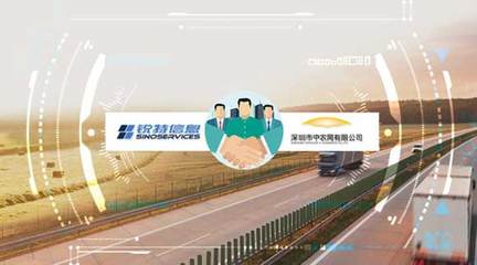 銳特信息賦能中農(nóng)網(wǎng) 打造農(nóng)產(chǎn)品一體化供應(yīng)鏈平臺