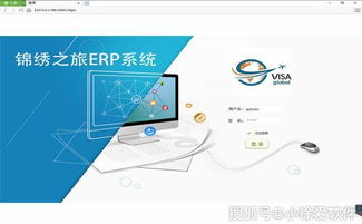 新老erp之戰 新型erp系統這3個方面,完敗傳統erp軟件